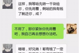 阜宁讨债公司成功追回拖欠八年欠款50万成功案例